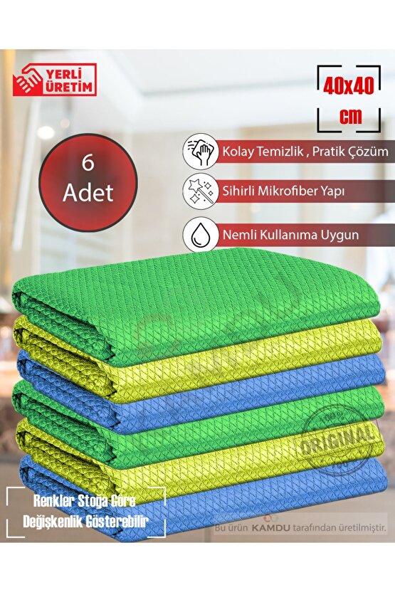 ( 6 Adet ) Standart Boy 40x40cm Baklava Desenli Mikrofiber Temizlik Bezi, Oto Cam Bezi