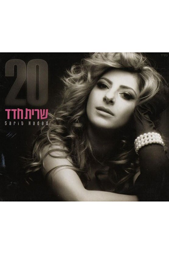 Sarit Hadad - By 20 - CD