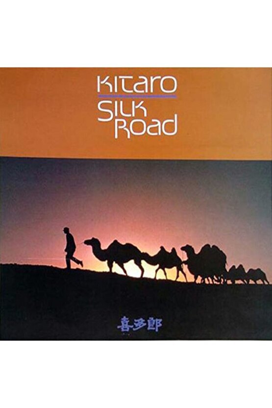 Kitaro Silk Road Double Cd