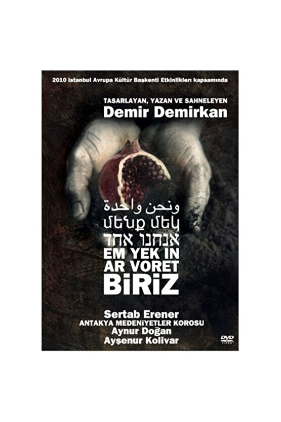 Biriz ( Sertab Erener Medeniyetler Korosu ) Dvd