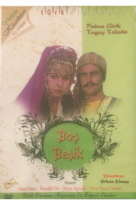 Boş Beşik 1969