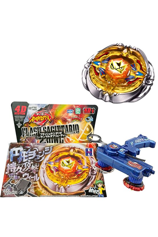 BB126 BEYBLADE METAL FUSION Flash Sagittario 158-4M(1584M)