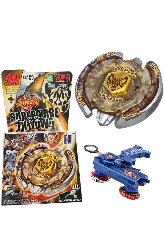 BB109 BEYBLADE METAL FUSION Beat Lynx 158-4M(1584M)