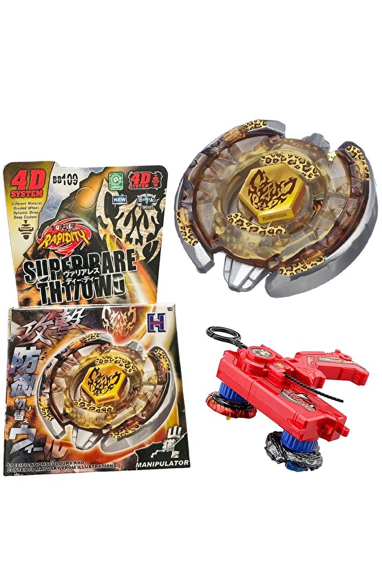 BB109 BEYBLADE METAL FUSION Beat Lynx 158-4K(1584K)