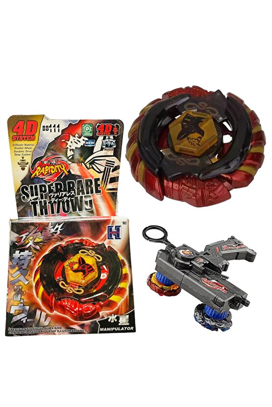 BB111 BEYBLADE METAL FUSION Mercury Anubius Anubis 158-4S(1584S) ET