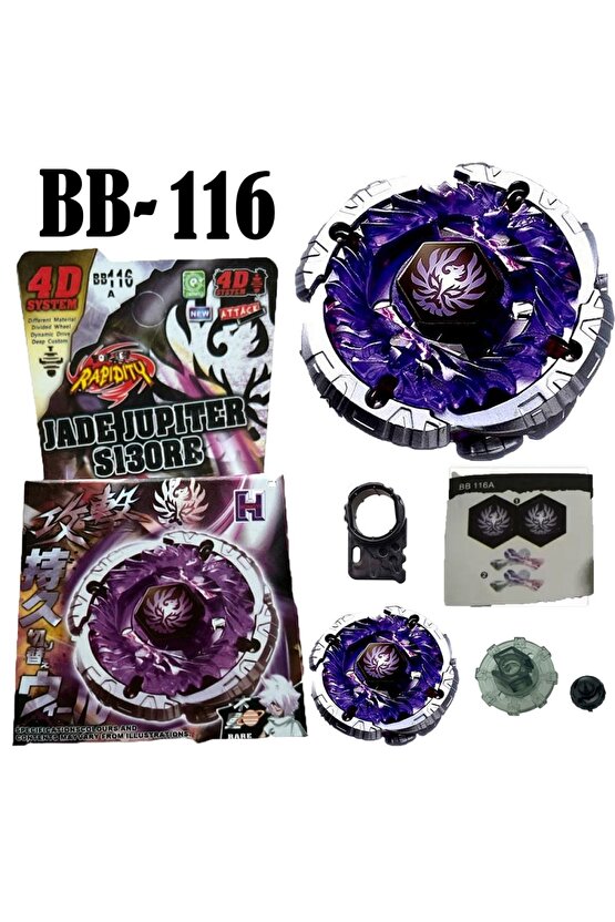 Rapidity Bb-116 Jade Jupıter S130rb Metal Fury - Bb1161584k