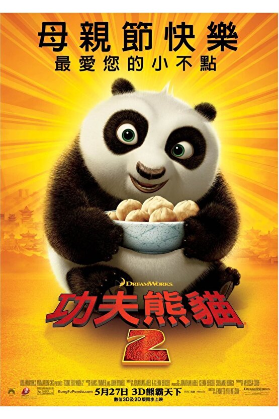 Kung Fu Panda 2 (2011) 4 ( FOLYO ) - AFİŞ - POSTER-4230