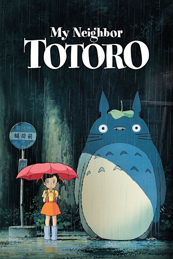 My Neighbor Totoro (1988) 1 ( FOLYO ) - AFİŞ - POSTER-4784