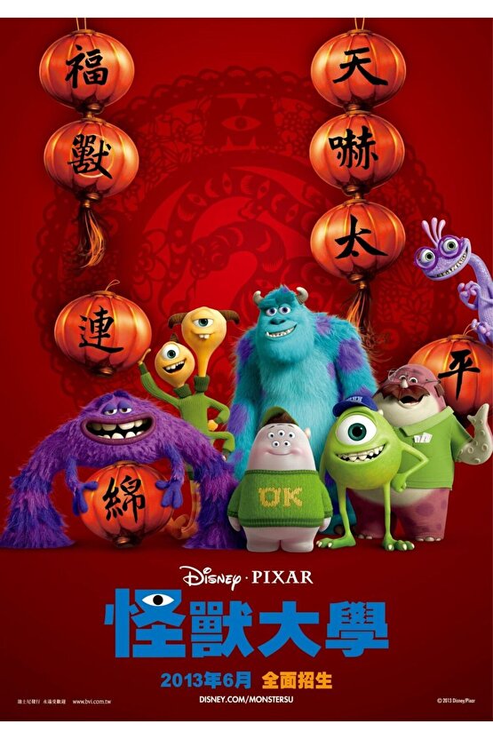 Monsters University (2013) 5 ( FOLYO ) - AFİŞ - POSTER-4685