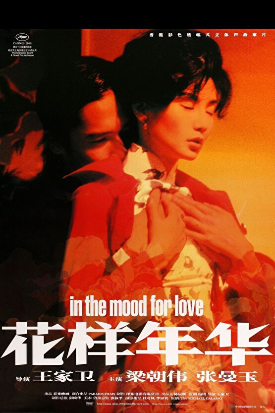 In the Mood for Love (2000) 1 ( FOLYO ) - AFİŞ - POSTER-3732