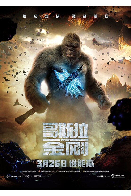 Godzilla vs. Kong (2021) 2 ( FOLYO ) - AFİŞ - POSTER-3125