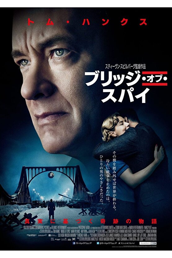 Bridge of Spies (2015) 1 ( FOLYO ) - AFİŞ - POSTER-1905