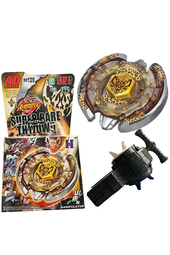 BB109 BEYBLADE METAL FUSION Beat Lynx oyuncak hediye beybileyt beybilet