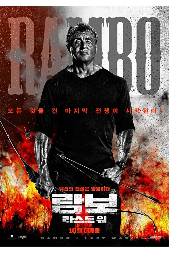 Rambo Last Blood (2019) 2 AFİŞ - POSTER ( FOLYO ) - AFİŞ - POSTER-5298