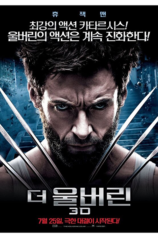 The Wolverine (2013) 1 AFİŞ - POSTER ( FOLYO ) - AFİŞ - POSTER-8096