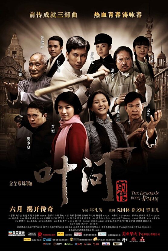 The Legend Is Born Ip Man (2010) 2 AFİŞ - POSTER ( FOLYO ) - AFİŞ - POSTER-7390