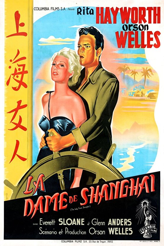 The Lady from Shanghai (1947) 4 AFİŞ - POSTER ( FOLYO ) - AFİŞ - POSTER-7356