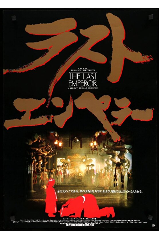 The Last Emperor (1987) 2 AFİŞ - POSTER ( FOLYO ) - AFİŞ - POSTER-7368