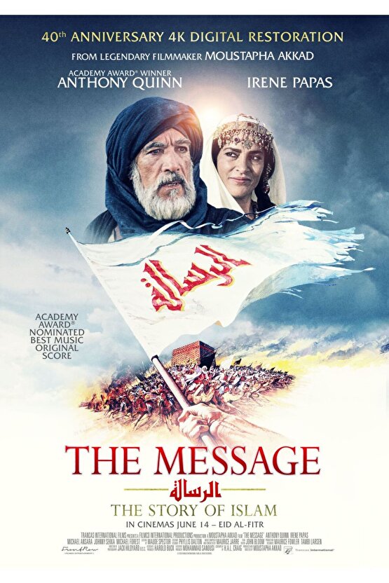 The Message (1977) AFİŞ - POSTER ( FOLYO ) - AFİŞ - POSTER-7640