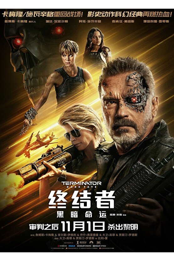 Terminator Dark Fate (2019) 12 AFİŞ - POSTER ( FOLYO ) - AFİŞ - POSTER-6440