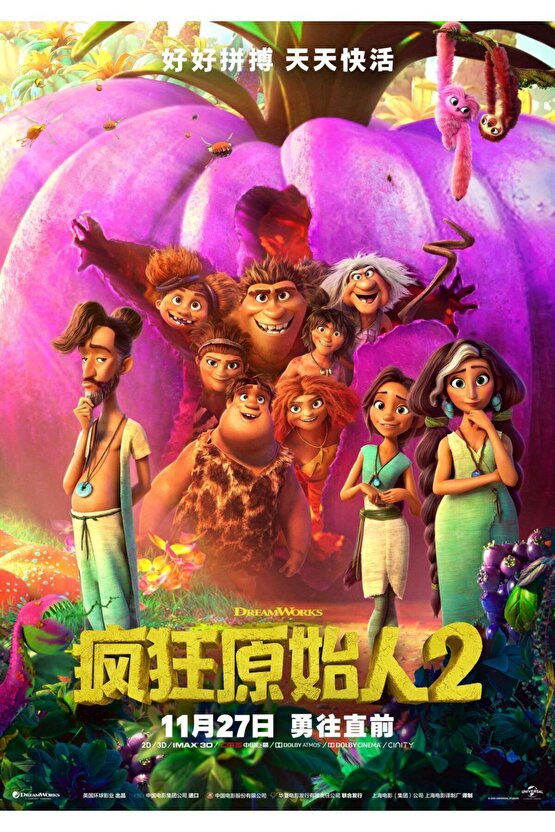 The Croods A New Age (2020) 1 AFİŞ - POSTER ( FOLYO ) - AFİŞ - POSTER-6725