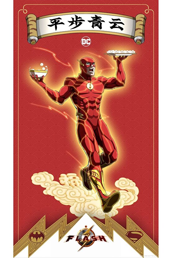 The Flash (2023) 0001 AFİŞ - POSTER ( FOLYO ) - AFİŞ - POSTER-6956