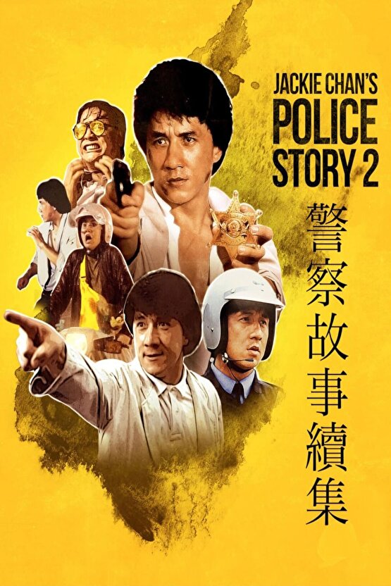 Police Story 2 (1988) 1 ( FOLYO ) - AFİŞ - POSTER-5155