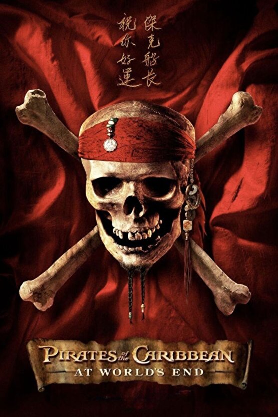 Pirates of the Caribbean At Worlds End (2007) 0005 ( FOLYO ) - AFİŞ - POSTER-5067