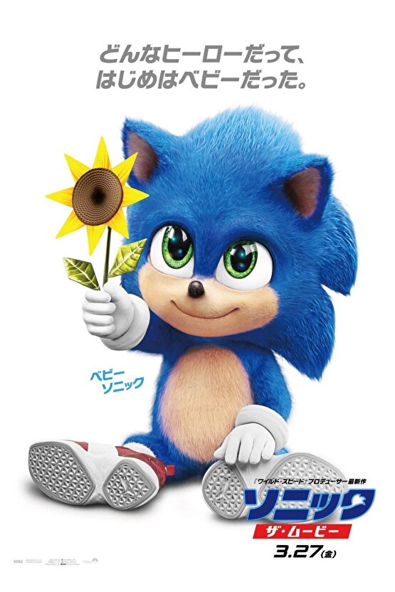 Sonic the Hedgehog (2020) 0004 AFİŞ - POSTER ( FOLYO ) - AFİŞ - POSTER-5830