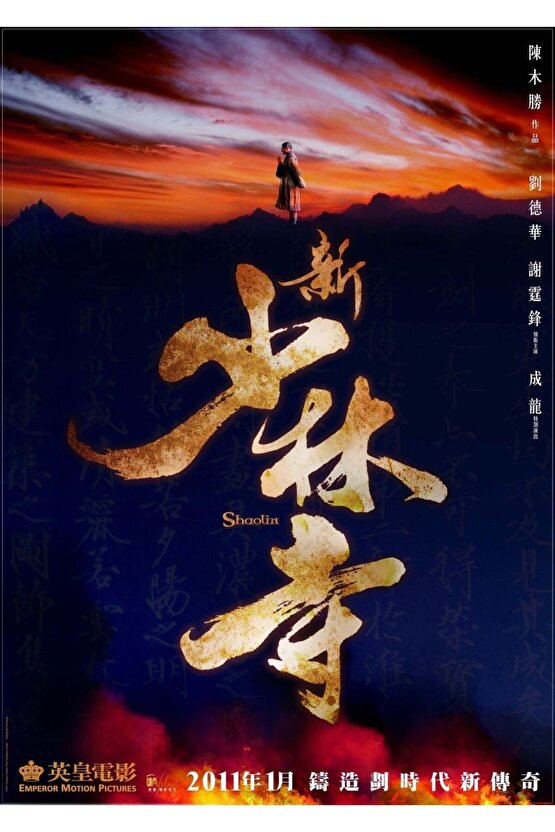 Shaolin (2011) 1 AFİŞ - POSTER ( FOLYO ) - AFİŞ - POSTER-5699