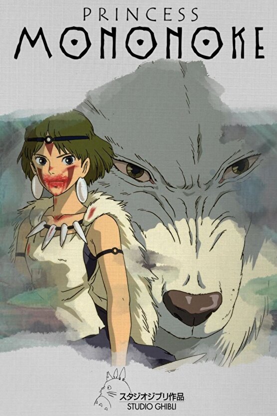 Princess Mononoke (1997) AFİŞ - POSTER ( FOLYO ) - AFİŞ - POSTER-5205