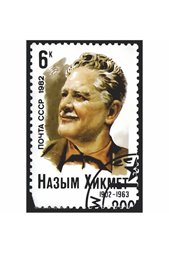 nazım hikmet anısın hatıra pulu sovyetler birliği CCCP ev dekorasyon tablo retro ahşap poster