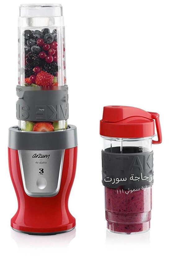 AR1032 Shaken Take Kişisel Smoothie Blender, Kırmızı (300 W, 2 Adet Şişe)