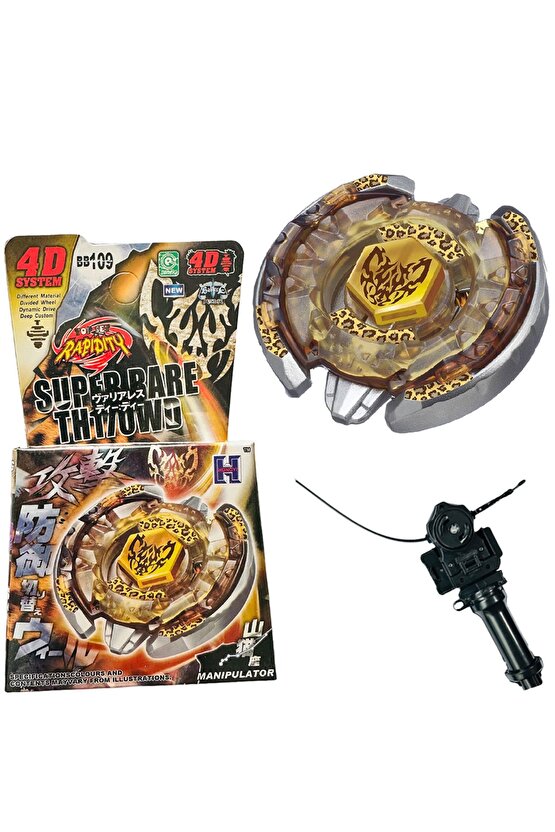 BB109 BEYBLADE METAL FUSION Beat Lynx oyuncak hediye beybileyt beybilet