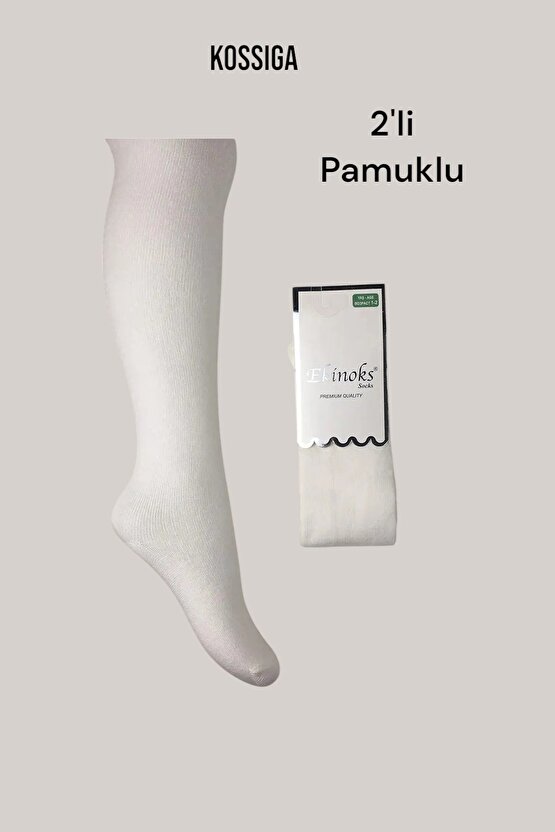 Krem Renk 2li Kız Çocuk Külotlu Pamuklu Çorap