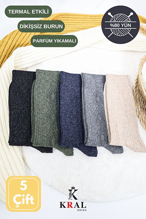 Erkek Kışlık Termal Etkili (5Lİ PAKET) Lambswool Dikişsiz Yün Çorap