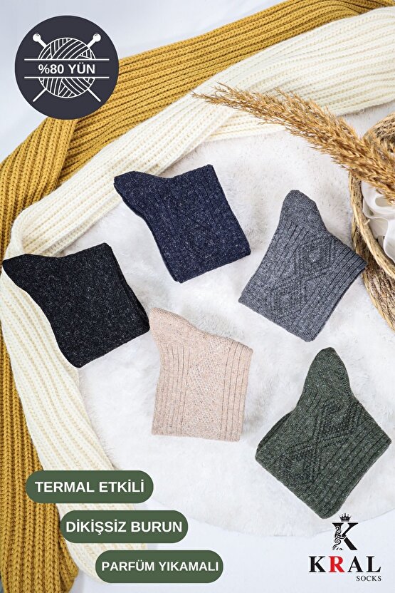 Erkek Kışlık Termal Etkili (5li Paket) Lambswool Kuzu Yünlü Çorap