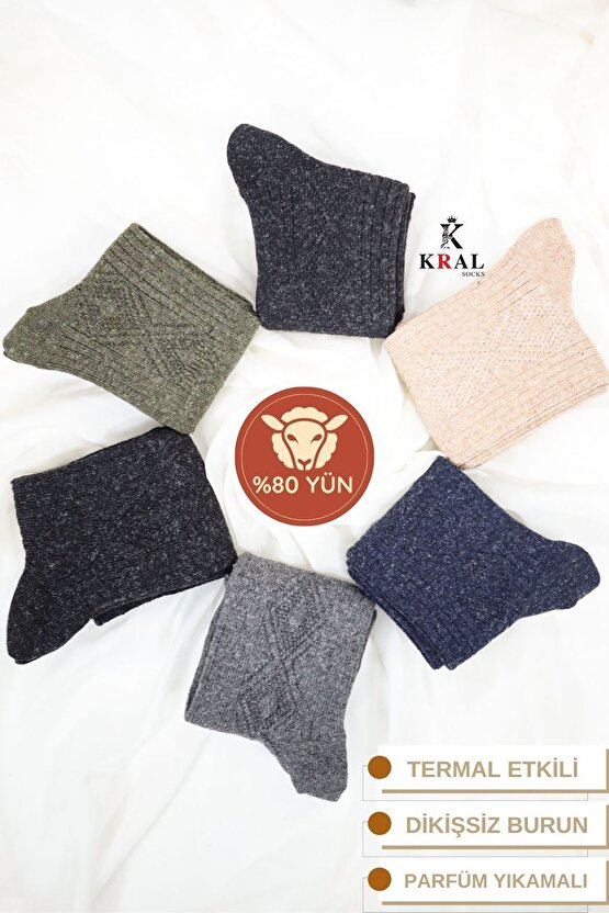 Kışlık Yün Erkek Çorap 6lı Paket Dikişsiz Lambswool