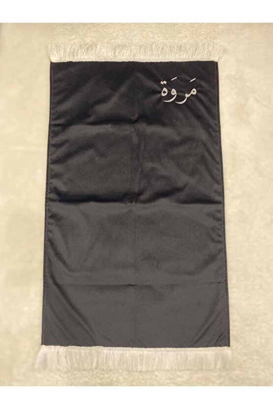 KİŞİYE ÖZEL ARAPÇA İSİM YAZILI SİYAH KADİFE İSİMLİ SECCADE