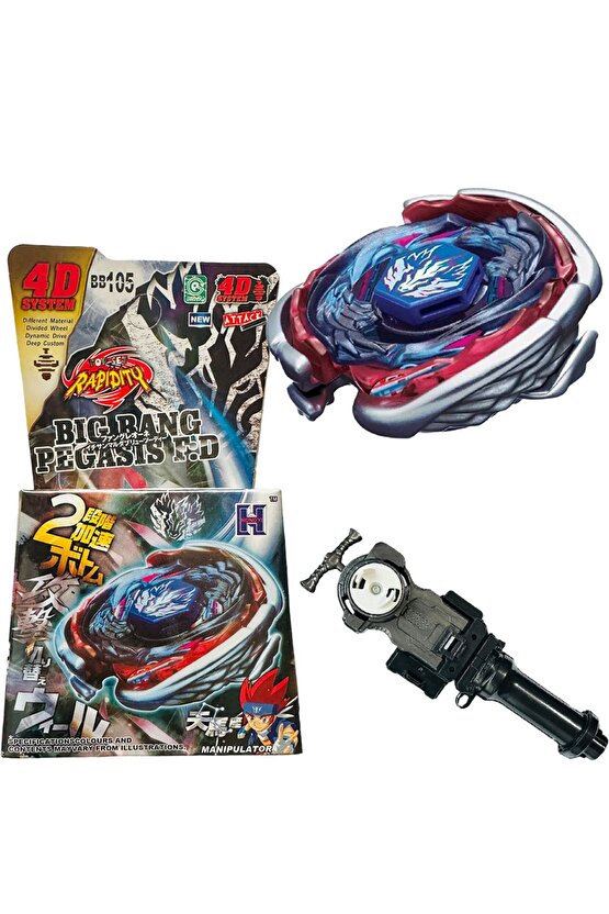BB105 BEYBLADE METAL FUSION Big Bang Pegasis  Cosmic Pegasus oyuncak hediye beybileyt beybilet