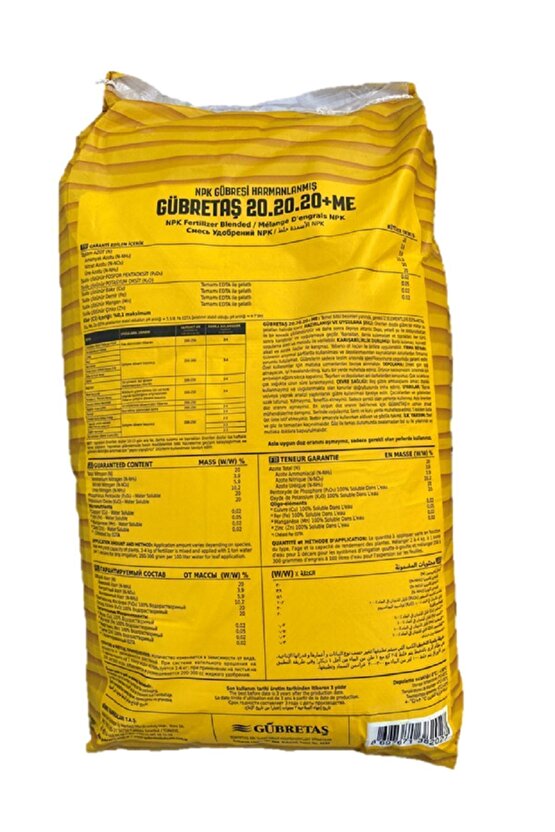 20 20 20+me Iz Elementli Suda Çözünen Azotlu Fosfor Potasyum Toz Npk Gübre 25 Kg