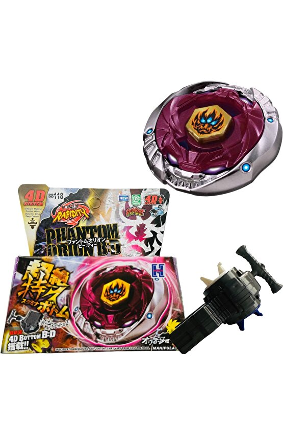 BB118 BEYBLADE METAL FUSION Phantom Orion 158-4S(1584S) ET