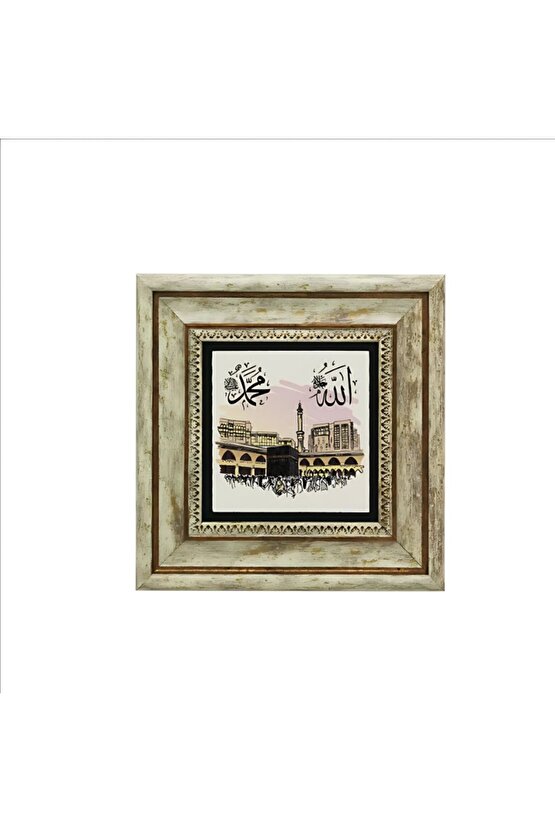 ESKİTME ÇERÇEVELİ DOĞALTAŞ İŞÇİLİKLİ KABE MANZARALI ALLAH ve MUHAMMED YAZILI DOĞALTAŞ TABLO