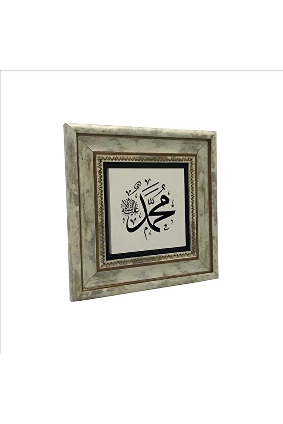 ESKİTME ÇERÇEVELİ DOĞALTAŞ İŞÇİLİKLİ HZ.MUHAMMED (S.A.V) LAFIZ LI DOĞALTAŞ TABLO