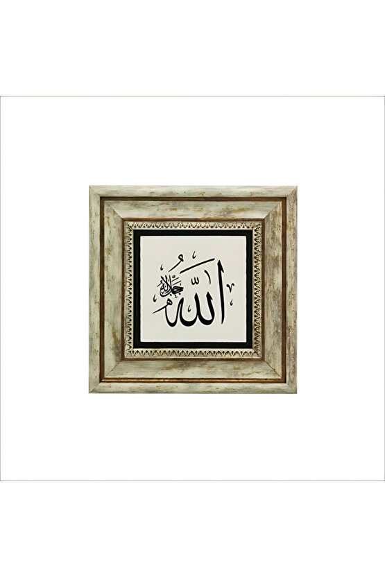 ESKİTME ÇERÇEVELİ DOĞALTAŞ İŞÇİLİKLİ ALLAH (C.C.) LAFIZ LI DOĞALTAŞ TABLO