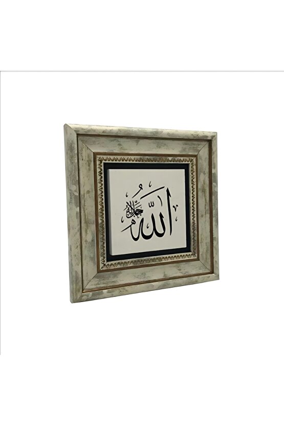 ESKİTME ÇERÇEVELİ DOĞALTAŞ İŞÇİLİKLİ ALLAH (C.C.) LAFIZ LI DOĞALTAŞ TABLO