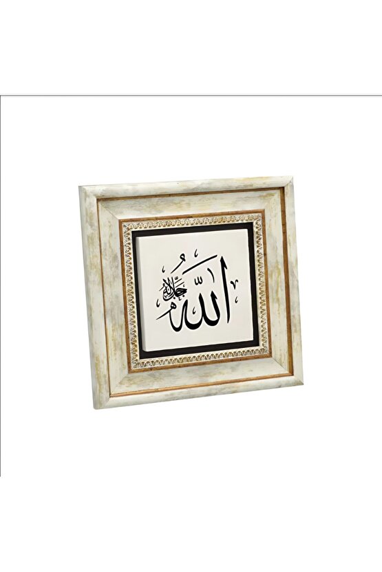 ESKİTME ÇERÇEVELİ DOĞALTAŞ İŞÇİLİKLİ ALLAH (C.C.) LAFIZ LI DOĞALTAŞ TABLO