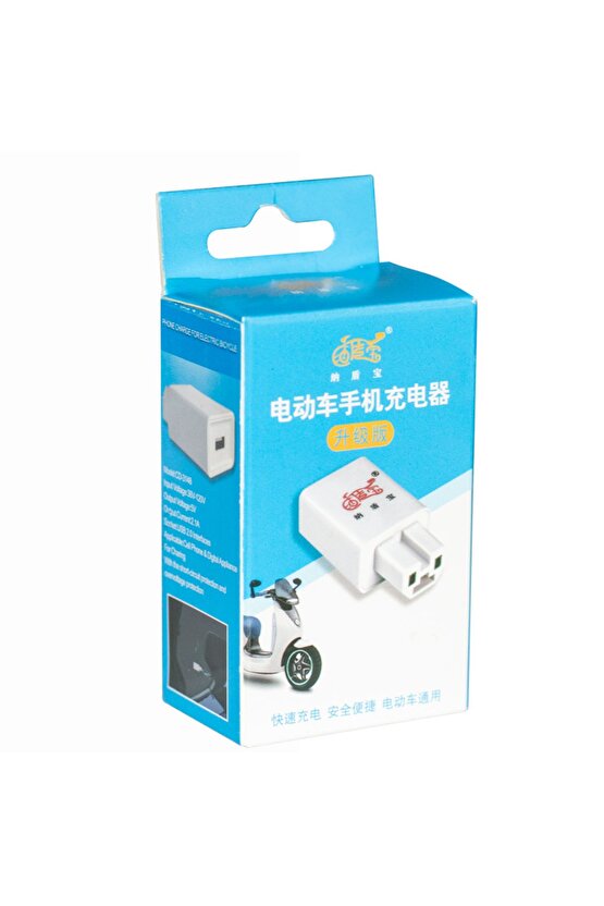 Motosiklet-bisiklet Aküsünü Powerbank Çevirici (C16 TİP) (5057)