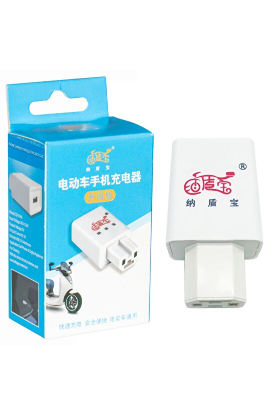 Motosiklet-bisiklet Aküsünü Powerbank Çevirici (C16 TİP) (5057)