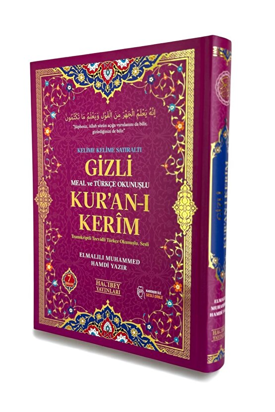 Gizli Kuranı Kerim Meal ve Türkçe Okunuşlu, Kelime Kelime Satıraltı Kuran, Rahle Boy 19x28 cm